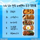 엘비휴넷(주) 이미지