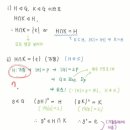 대성7회 a10 대수 이미지