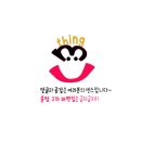 우미띵 | [닥터우먼스 탱글업 크림] 가슴 탄력크림 / 탱글 업크림 후기 / 가슴커지는 크림 / 뷰티상속자들