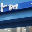 아우라DM 이미지