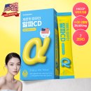 제로핏 | [협찬] 뉴트리모션 제로핏 파우더 알파CD 섭취후기!