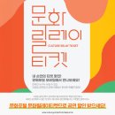 트래블 콘서트 바다가 보이는 마을 이미지