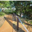 진엔지니어링 이미지