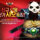 낙천가