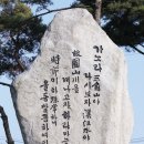 한양산기 이미지