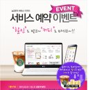 엘지전자(주)노원서비스센터 이미지