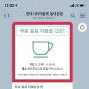 동현주유소 이미지