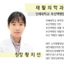 아이윈의원 네이버블로그