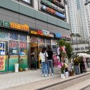 33떡볶이고덕래미안힐스점 이미지