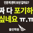 고백수학전문학원 이미지