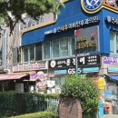(가락시장역) 가락몰에있는 정육백화점 - 미경산한우 들어 보셨나요? 내돈내산 찐 후기