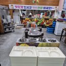 라성아카데미벤처 | [경기도/시흥]시흥 정왕동 한식뷔페 솔직 후기 7천 원에 집밥 느낌 제대로!