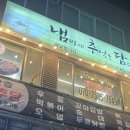 냄비에 추억을 담다 네이버블로그
