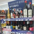 지에스25 대치스카이 이미지