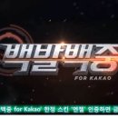 스킨엔젤