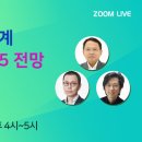 홍익기술산업