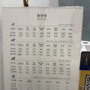 꽃단장 애견미용실 이미지