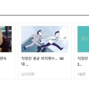 원일산업(주) 이미지