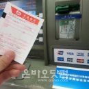 ATM 위조지폐 인출, 거래명세서로 방지 이미지