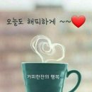 굿모닝 이미지