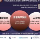 대전성천초등학교 이미지