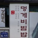 새부산식당 이미지