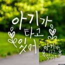 스티커 101