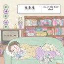 도서출판 산문산책