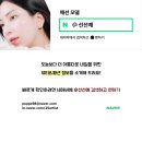 파워넷 | 지오지아 정장 주우재 수트 패션 남자 봄 아우터 26SS 캠페인 화보