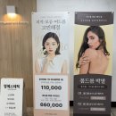 영 에스테틱(Young aesthetic) | 안산등드름 관리받으러 영에스테틱 다녀온 후기
