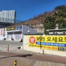 유니온공인중개사사무소 이미지