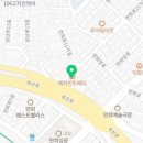 이마트24 서대문연희점 이미지