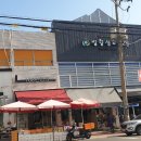 창포식당 이미지