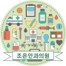 조은안과의원 이미지