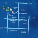 빛고을손칼국수