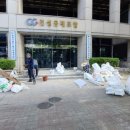 안양건설회관 이미지