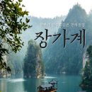 명신관광 이미지