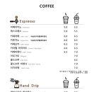 커퍼커피 이미지