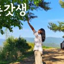 웅이포차 네이버블로그