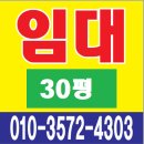 창원시 성산구 대원동 91-10 코리아지식 23호 공장 30평 임대 이미지