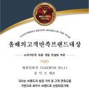 예담공인중개사사무소 이미지