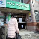 학운동주민센터 이미지