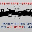 경희리본한의원 이미지