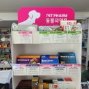 가남프라자약국 이미지