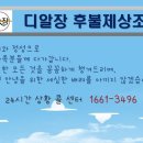제일효요양병원 이미지