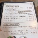 막줄래국시 이미지