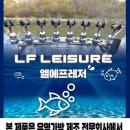 엘에프레져 연한진상낚시가방(국내제작) 보조가방 짬낚가방 민물 바다﻿ 이미지