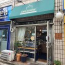 10월의 비건 테이블 | 부천 신중동 비건 식당 수제버거 추천 ;10월의비건테이블
