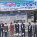 인천지체장애인협회 미추홀구지회 우리일보