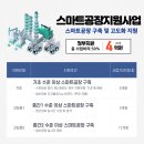 디엠솔루션 이미지